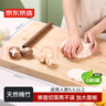 京東京造 菜板 搟面板砧案板切菜天然楠竹食品級(jí)【加厚雙面】60*40*1.9cm 曬單實(shí)拍圖