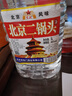 京廷正宗北京二鍋頭白酒桶裝10斤純糧清香型42/52/60度高度品質(zhì)泡藥酒 60度 5L 1桶 -窖藏5年【入口甘甜】 曬單實(shí)拍圖