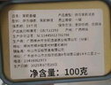 茶成道 廣西橫縣一級茉莉花茶茉莉香螺 2025年新茶葉 花香怡人 鐵罐裝 （200克）100克*2罐 曬單實拍圖