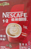雀巢（Nestle）1+2原味低糖*速溶咖啡三合一沖調飲品90條1350g線(xiàn)條小狗同款 曬單實(shí)拍圖