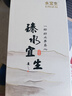 水宜生玻璃杯雙層水杯男茶杯高檔商務(wù)泡茶杯辦公杯水晶杯透明防燙微保溫 【380ml】禮盒裝 曬單實拍圖