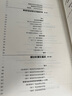 荊棘鳥：布面精裝珍藏版（曾胡口碑譯本） 曬單實(shí)拍圖
