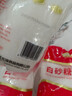 舒可曼白砂糖800g【擰蓋設(shè)計(jì)】白糖咖啡伴侶調(diào)味調(diào)料沖飲 曬單實(shí)拍圖