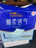 永?？党扇俗o理墊L60片（尺寸60*90cm）嬰兒孕產(chǎn)婦床墊老人一次性隔尿墊 曬單實拍圖