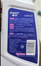 車(chē)仆長(cháng)效防凍液-25℃綠色發(fā)動(dòng)機水箱冷卻液 防凍防垢防沸 水箱寶 曬單實(shí)拍圖