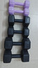 華亞（HUAYA） 啞鈴環(huán)保包膠六角手鈴男士家用健身器材 10KG 一副（左右手各5公斤） 曬單實(shí)拍圖