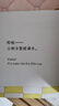 繪本0到3歲嬰幼兒早教故事書兒童繪本0-1-2一3歲適合一歲半兩歲寶寶書籍三歲幼兒看的書好習(xí)慣養(yǎng)成系列親子閱讀全15冊暖心小熊雙語好習(xí)慣繪本 暖心小熊刷牙嘍 無規(guī)格 曬單實拍圖
