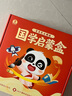 【點(diǎn)讀繪本回購(gòu)】寶寶巴士jojo點(diǎn)讀筆繪本(不含筆)早教機(jī)寶貝赳赳繪本幼兒?jiǎn)⒚烧J(rèn)知故事書(shū)籍兒童生日禮物 【國(guó)學(xué)啟蒙盒】3-6歲 曬單實(shí)拍圖