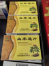 [特安吶]血塞通片 25mg*20片 10盒裝 25年10月過期 曬單實拍圖