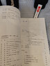 【新華正版直銷】初中8八年級上冊語文數(shù)學(xué)英語書人教版課本正版教材教科書全套3本初二2上冊語文書數(shù)學(xué)書英語書 八年級上冊語數(shù)英 曬單實拍圖