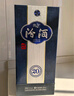 汾酒 青花20 清香型白酒 53度 500mL*2 新老版本隨機發(fā) 曬單實拍圖