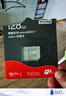 京東京造128G麒麟系列TF（microSD)存儲卡U3 C10 A2 V30 手機平板游戲機內(nèi)存卡 曬單實拍圖