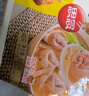 思念玉米蔬菜豬肉蒸煎餃1kg約52只 鍋貼蒸餃早餐食品微波生鮮速食食品 曬單實拍圖