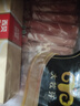 民維大牧汗國產(chǎn)精制原切羊肉片540g 火鍋食材燒烤涮肉羊肉卷  羊肉生鮮 曬單實(shí)拍圖