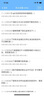 考試寶典2025年衛(wèi)生人才評(píng)價(jià)衛(wèi)生管理初級(jí)師題庫(kù) 臨床醫(yī)學(xué)工程技術(shù)醫(yī)院管理中級(jí)考試題庫(kù) 臨床醫(yī)學(xué)工程技術(shù)(中級(jí)) 基礎(chǔ)題庫(kù)【手機(jī)電腦平板刷題】 曬單實(shí)拍圖