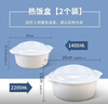 茶花（CHAHUA）茶花微波爐蒸籠專用器皿加熱容器碗飯盒徽波爐熱菜食品級飯煲蒸盒 熱飯盒+加熱碗 1層 1ml 曬單實拍圖