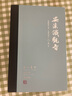 安溪鐵觀(guān)音2025春茶特級清香型正味蘭花香鐵觀(guān)音茶葉240g送禮物禮盒 曬單實(shí)拍圖