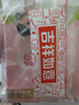 郁美凈兒童面霜夏季保濕滋潤(rùn)寶寶霜潤(rùn)膚乳液青少年擦臉?biāo)?5g*10盒 曬單實(shí)拍圖