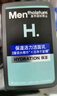 曼秀雷敦男士【張藝興同款】補水溫和保濕潔面乳150ml保濕洗面奶送男友 曬單實(shí)拍圖