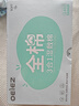 開孔式濕敷棉100%全棉可拉伸化妝棉卸妝棉片省水面膜紙三合一2盒 曬單實拍圖