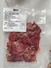 壹凍臘脆骨120g豬肉臘肉脆骨軟骨煙熏半成品超市食材 壹凍臘脆骨120g 曬單實(shí)拍圖