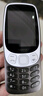 諾基亞（NOKIA）3210 4G 移動(dòng)聯(lián)通電信廣電全網(wǎng)通 2.4英寸雙卡雙待 直板按鍵學(xué)生功能機(jī)備用手機(jī)黑色 曬單實(shí)拍圖