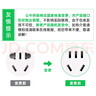 公牛（BULL）分控插座/插線板/插排/排插/接線板/宿舍家用桌面拖線板 GN-B3043  4位分控全長3米 獨(dú)立開關(guān) 曬單實拍圖