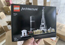 樂高（LEGO）積木拼裝建筑系列21044 巴黎男孩女孩兒童玩具生日禮物 曬單實拍圖