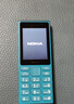諾基亞（NOKIA）108 4G 移動聯(lián)通電信廣電全網(wǎng)通 2.4英寸雙卡雙待 直板按鍵學(xué)生老人老年人功能機備用手機 藍色 曬單實拍圖