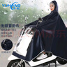 雨航（YUHANG）電動車雨衣雨披單人男女成人電瓶車加大加厚防暴雨雨披 藏青色 曬單實拍圖