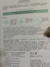 佰草集面膜保濕修護緊致抗皺典萃玻尿酸水潤煙酰胺多肽太極潤澤蘭面膜 潤澤蘭舒緩高保濕面膜，買14送4片 曬單實拍圖