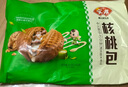 安井 核桃包 360g 10只裝 兒童早餐 家庭裝面點包子  速凍早餐半成品 曬單實拍圖