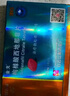 [白云山金戈] 枸櫞酸西地那非片 25mg*7片 男科用藥 京東大藥房 曬單實拍圖
