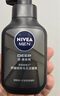 妮維雅（NIVEA）男士洗面奶保濕收縮毛孔深黑DEEP控油細(xì)致毛孔潔面雙支套裝 曬單實(shí)拍圖