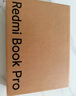 小米筆記本電腦【國(guó)家補(bǔ)貼20%】紅米 REDMI Book Pro 14 2024 酷睿標(biāo)壓Ultra5 2.8K120hz高刷屏 輕薄本 曬單實(shí)拍圖