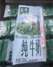 伊利金典純牛奶整箱 250ml*16盒 3.6g乳蛋白 禮盒裝 曬單實(shí)拍圖