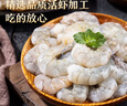 美加佳國產(chǎn)白蝦仁無(wú)冰凈重2斤 無(wú)保水劑 156-198只 去蝦線(xiàn)  單凍蝦仁 曬單實(shí)拍圖