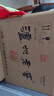 瀘州老窖 八年窖頭曲 和之禮濃香型白酒  52度500ml*6瓶整箱 曬單實(shí)拍圖