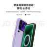 小米（MI）Xiaomi 17 Pro Max液態(tài)硅膠磁吸保護殼-霞云紫 原廠(chǎng)手機殼 曬單實(shí)拍圖
