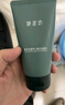御泥坊 護(hù)膚品套裝男士禮盒潔水乳男清爽控油補(bǔ)水保濕七夕送禮物 曬單實(shí)拍圖