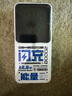 臺電（TECLAST）充電寶【3C認(rèn)證】20000毫安時自帶雙線22.5W快充可上飛機大容量移動電源適用于小米蘋果安卓手機 曬單實拍圖