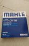 馬勒（MAHLE）帶炭PM2.5空調(diào)濾芯LAK1282(新科魯茲邁銳寶XL昂科威英朗探界者XT5 曬單實拍圖