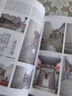 山西古建筑地圖(下)（中國(guó)古代建筑知識(shí)普及與傳承系列叢書中國(guó)古建筑地圖） 曬單實(shí)拍圖