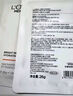 歐萊雅男士專用美白面膜5片提亮膚色淡化痘印淡斑補水保濕護(hù)膚品送男友 曬單實拍圖
