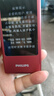 飛利浦（PHILIPS）V13P 海棠紅 翻蓋老人手機(jī) 移動(dòng)聯(lián)通電信4G全網(wǎng)通 雙卡雙待老年人手機(jī)大字大聲音備用智能學(xué)生手機(jī) 曬單實(shí)拍圖