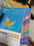 蝶變英語單詞 小學(xué)英語必背詞匯1000詞+默寫本 小學(xué)英語單詞速記手冊 小學(xué)單詞默寫能手漫畫圖解速記單詞 小學(xué)英語語法 英語默寫本小學(xué)英語一到六年級單詞匯總 中小學(xué)教輔 【全面提升4本】小學(xué)英語100 曬單實(shí)拍圖