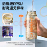 TKK水杯塑料杯食品級ppsu學(xué)生水瓶耐高溫兒童運(yùn)動水壺夏天便攜杯子女 曬單實(shí)拍圖
