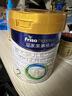 美素佳兒（Friso）皇家較大嬰兒配方奶粉 2段（6-12個(gè)月）800克 乳鐵蛋白 新國標 曬單實(shí)拍圖
