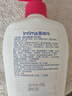 茵緹瑪（Intima）【重磅新品】私處護理液女士私密處洗液97%天然成分安全0添加洗護 【日常護理升級+提升防御】2瓶裝 曬單實拍圖