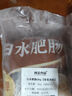 高金食品白水肥腸2斤 豬大腸 紅燒火鍋肥腸食材 免洗免切 半成品 預制 曬單實(shí)拍圖